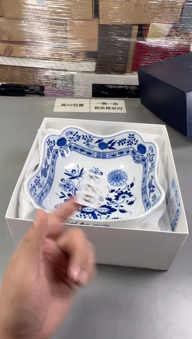 瓷片水*823号满30米包邮，打包不易