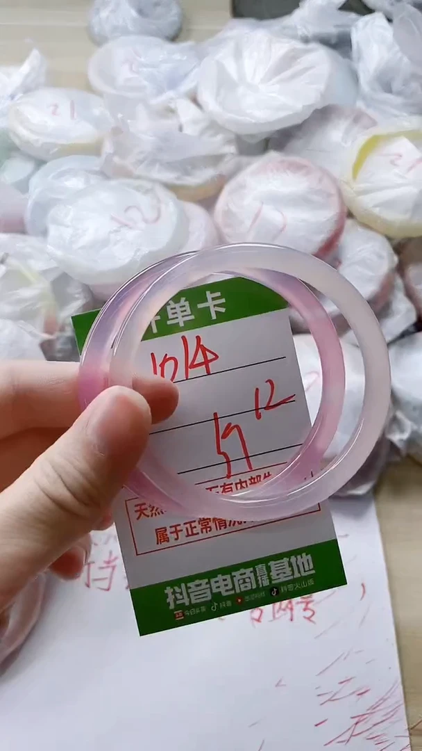 【闪购商品】玛瑙/玉髓手镯未镶嵌1014
