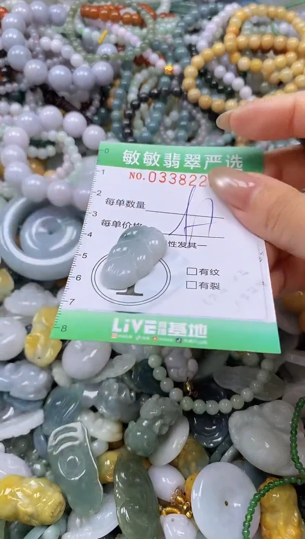 颈饰未镶嵌翡翠闪购0338226