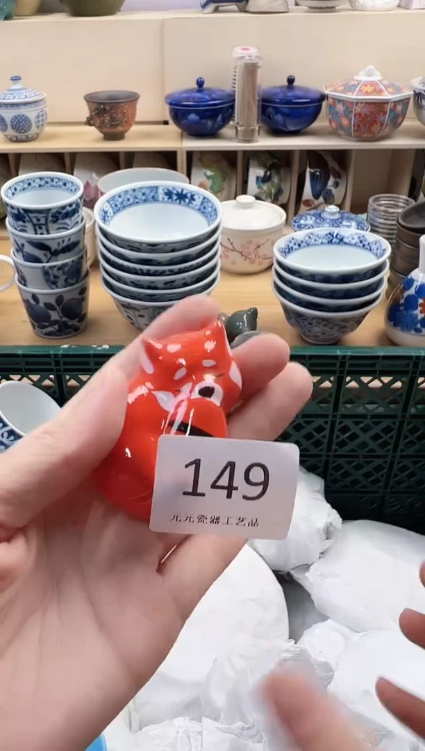 ?***️你好你好你好149