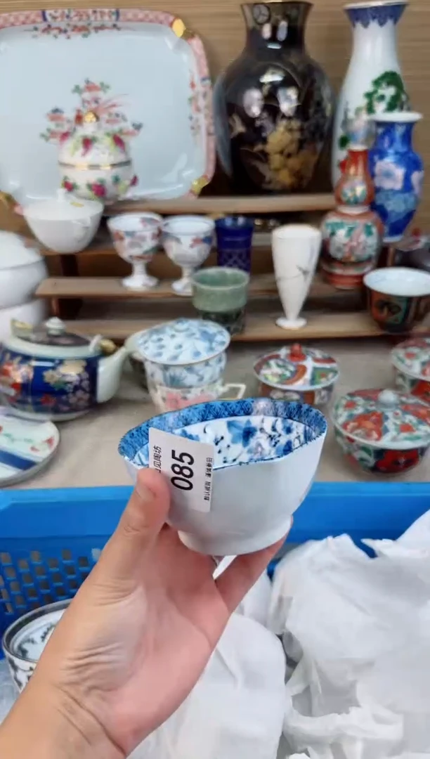 瓷片085茶盏陶瓷陶器