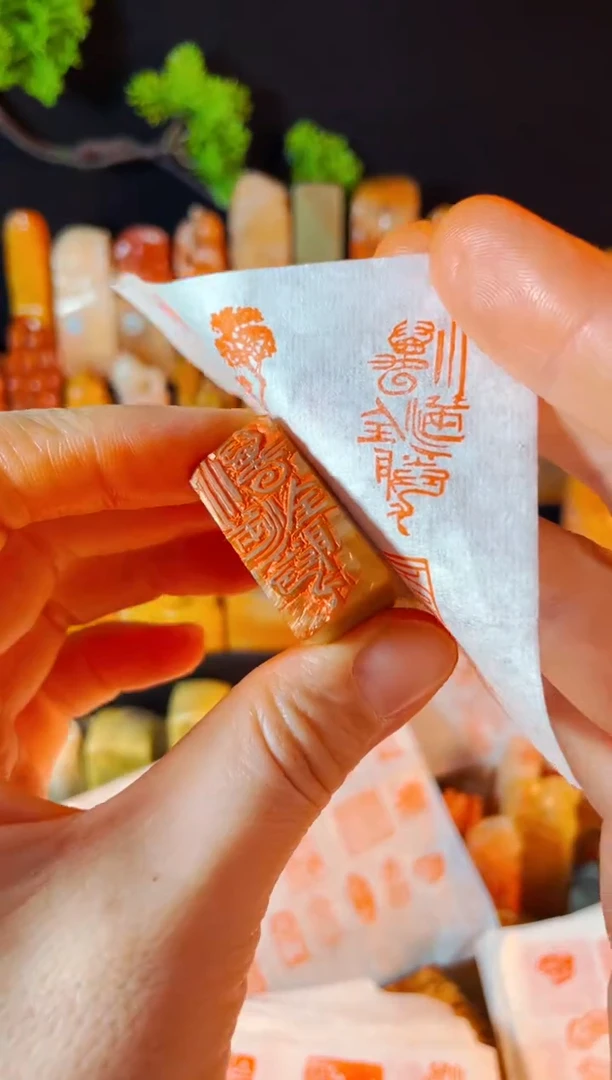 浙江红石印石手工篆刻《小满胜万全》1.5x3