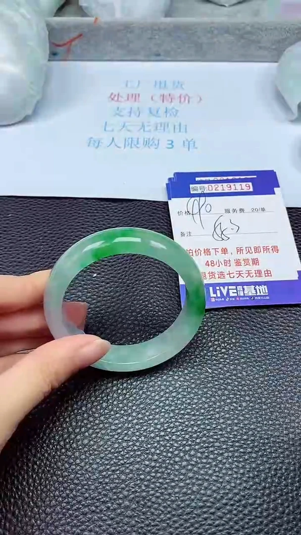 拍下以实物为准219119