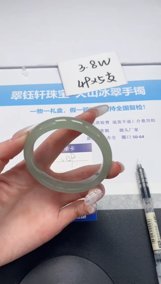 【闪购商品】石英质玉手镯未镶嵌V129-58.3