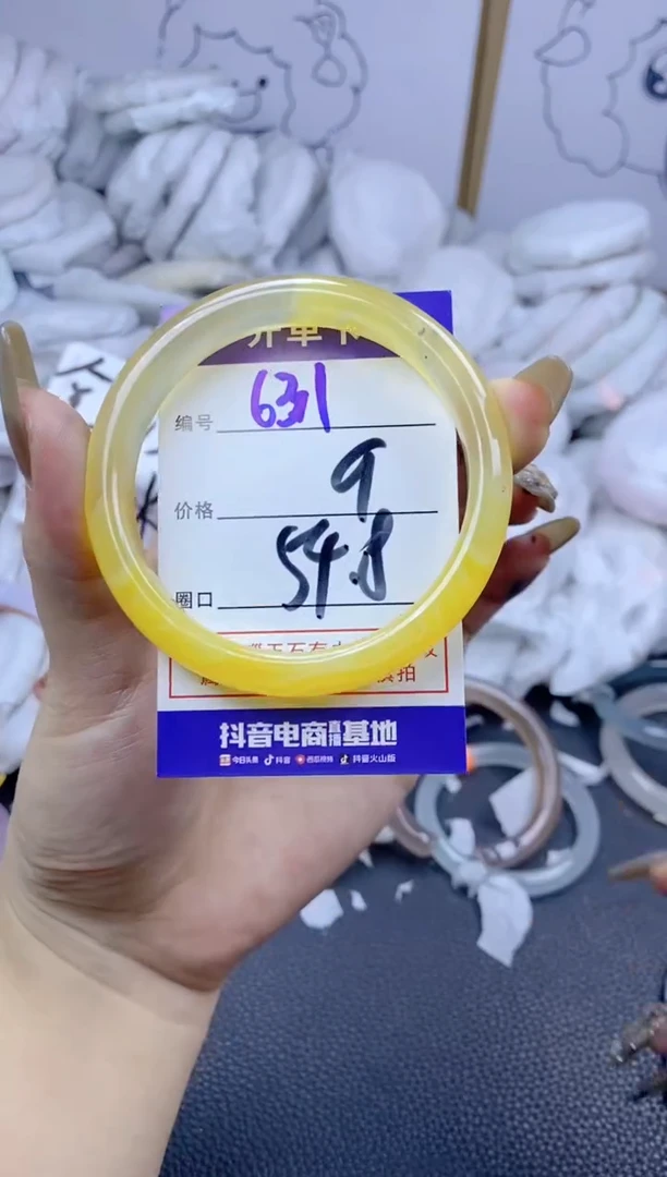 手镯玛瑙/玉髓合金631