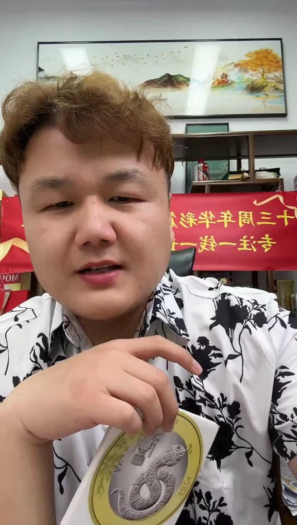 【宠粉福利】蛇年纪念币单枚不挑