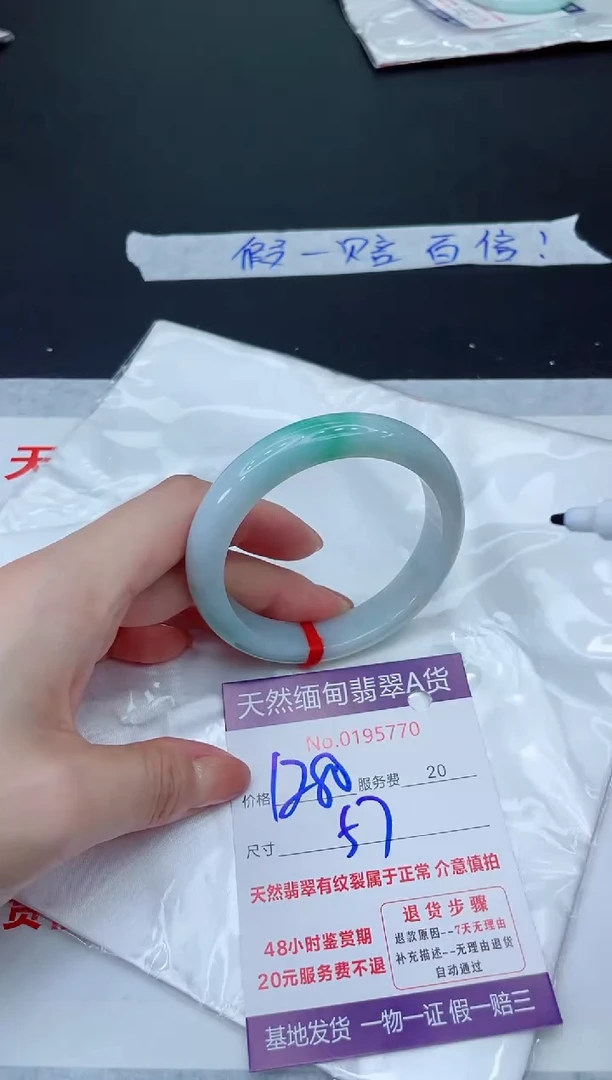 未镶嵌手镯翡翠1280.00