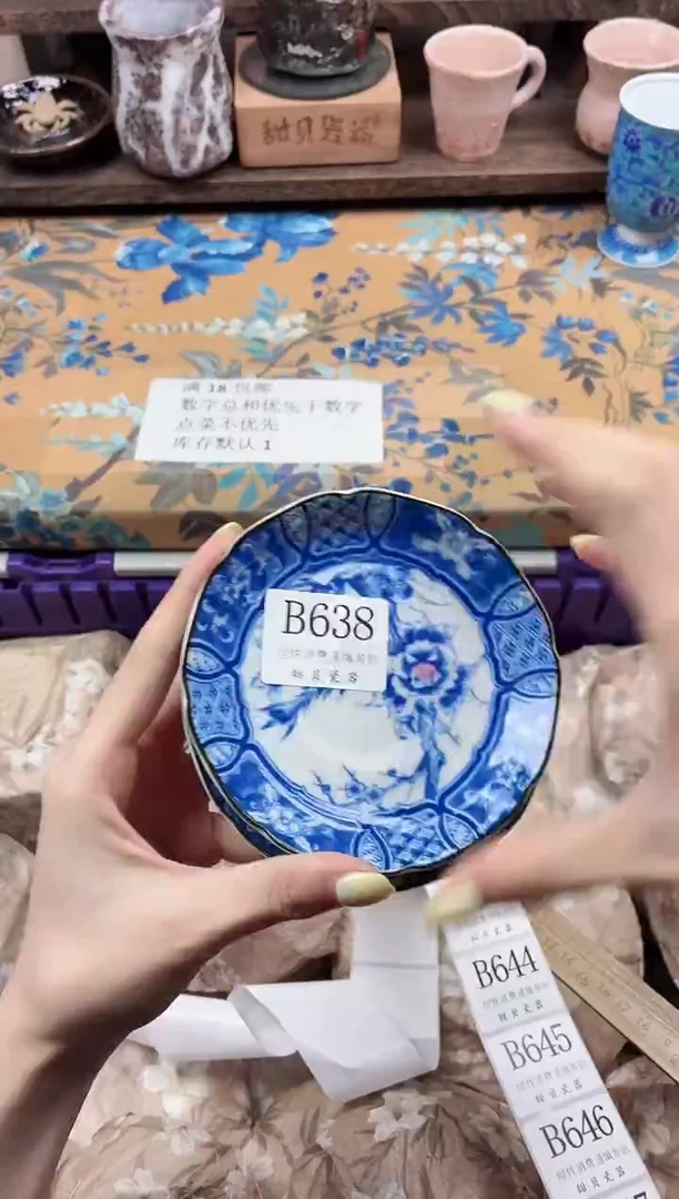 瓷片唐*糖                B638