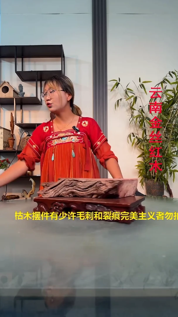 有机玻璃四*L912金丝红木金丝红木