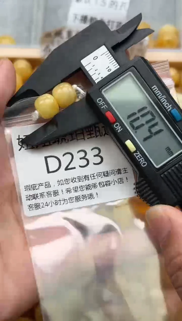 未镶嵌琥珀裸石蜜蜡珠子带瑕疵 假一赔万