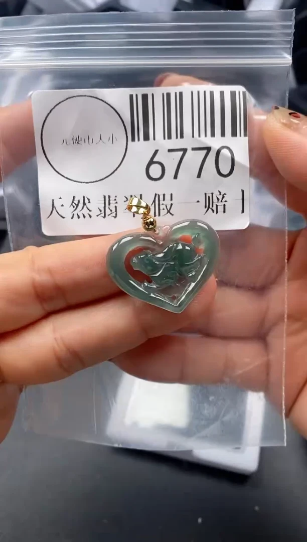 吊坠(不含链)未镶嵌翡翠6770