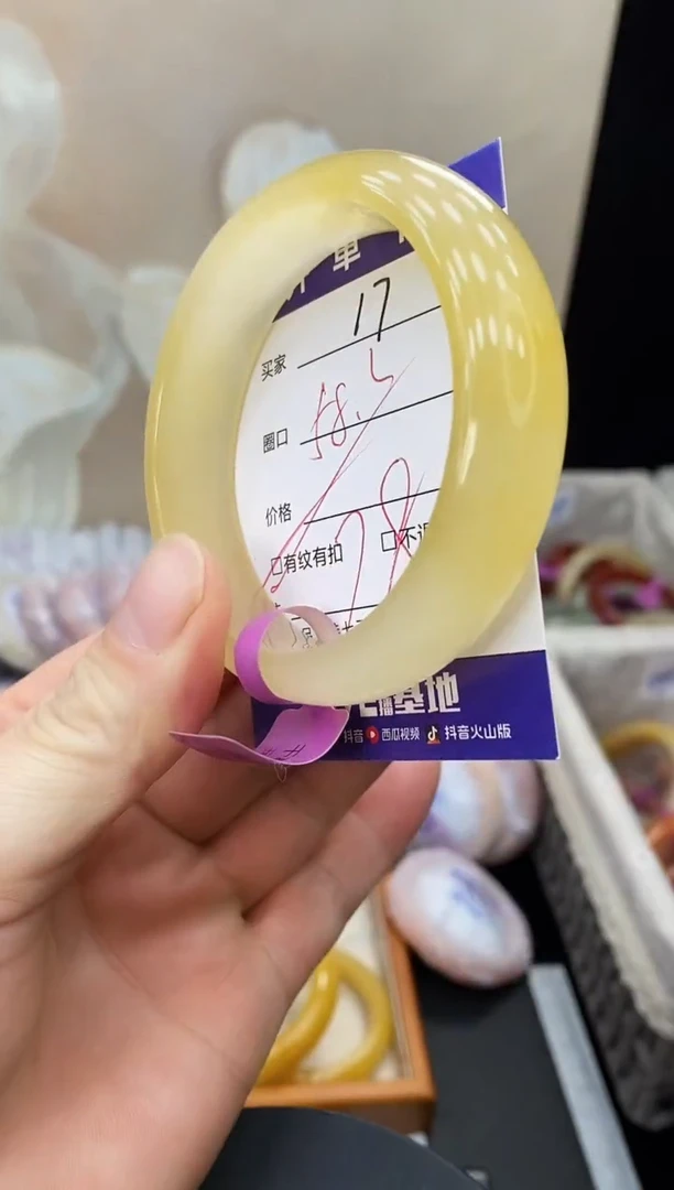 未镶嵌手镯石英质玉17