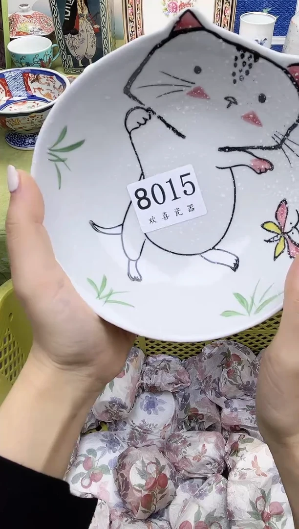 瓷片洛*           8015