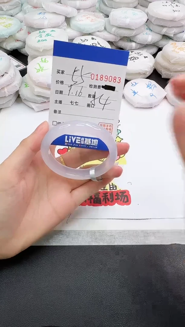 手镯玛瑙/玉髓未镶嵌9083