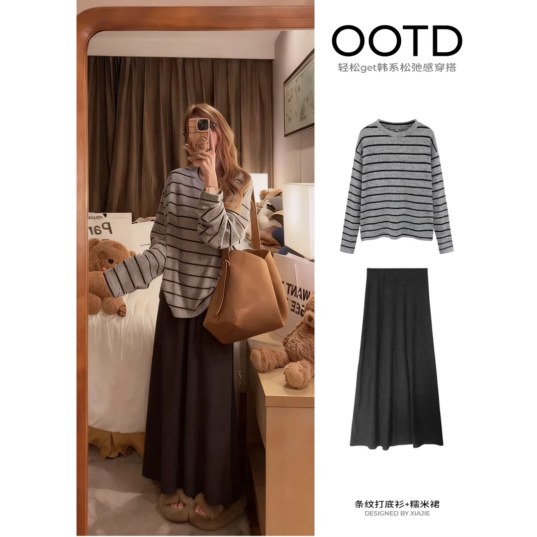 韩系慵懒风漂亮小套装裙子早秋季巨好看的秋装一整套秋日ootd穿搭