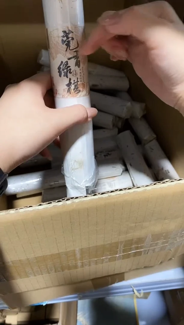 香篆1普云/莞香绿棋-卧香21CM/纸包100克捆装