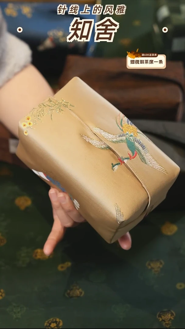 纸巾盒············