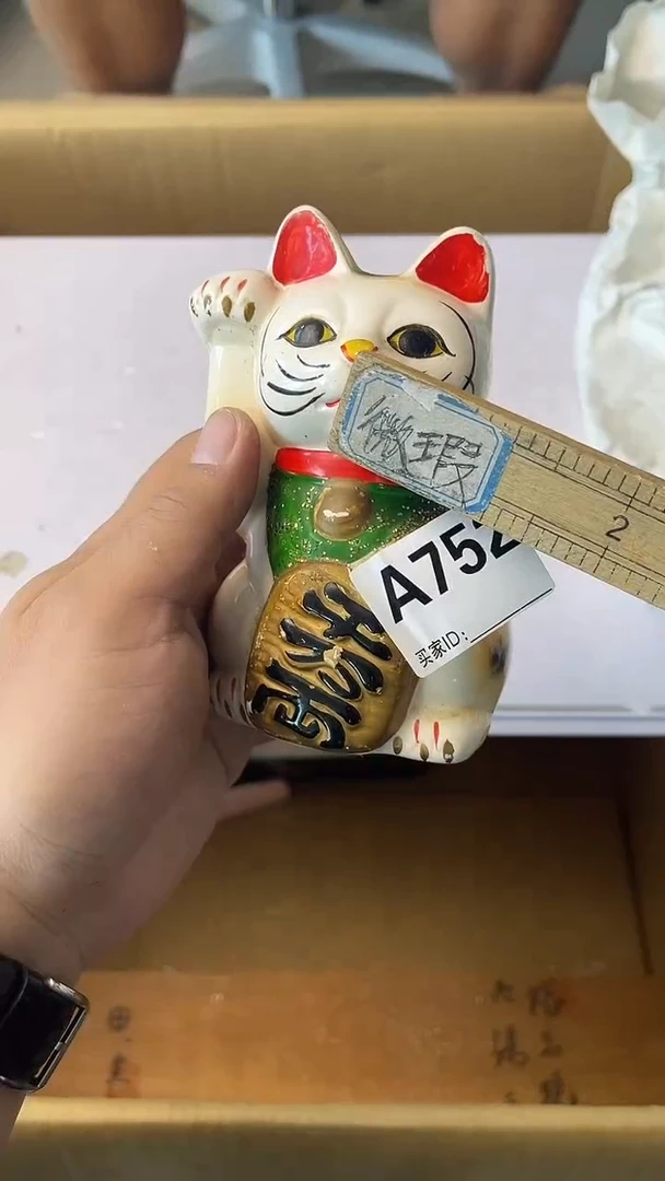 R*n满18米包邮一单一付