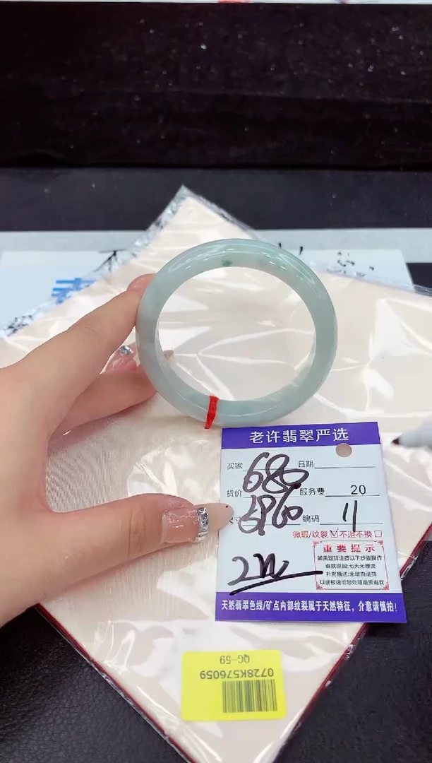 未镶嵌手镯翡翠1