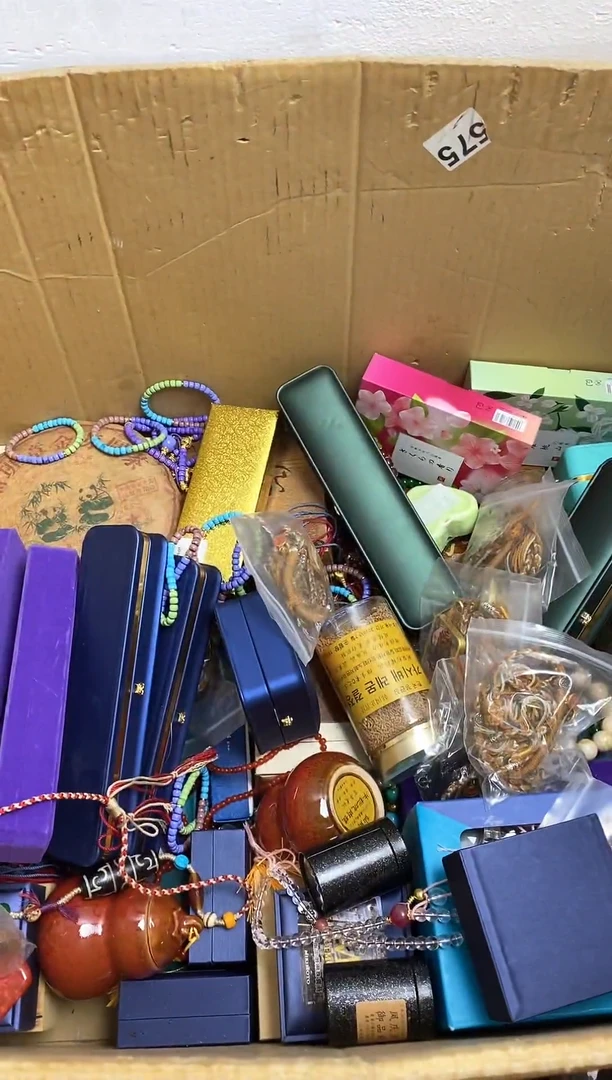 琉璃手工艺品赵*瓷器杯子一物一拍284