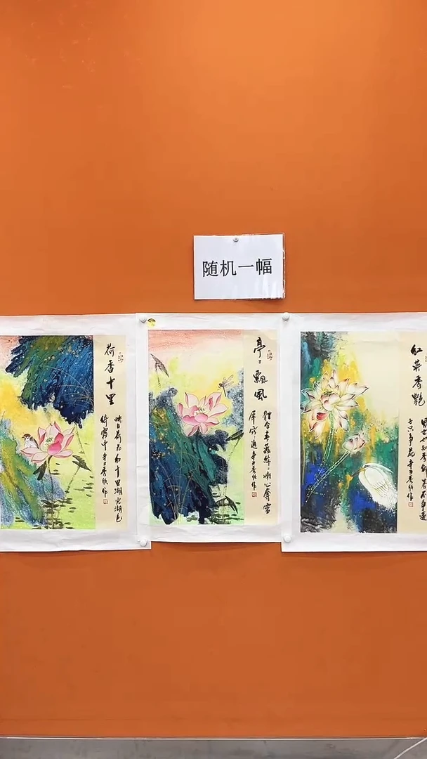 国画王秀欣国画展览专场