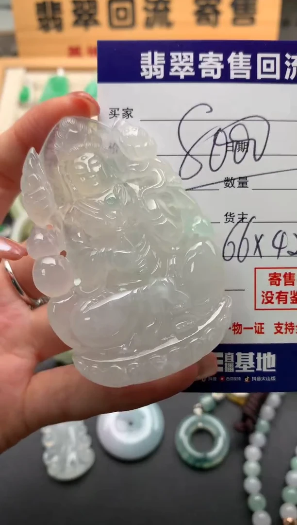 翡翠未镶嵌颈饰10140565