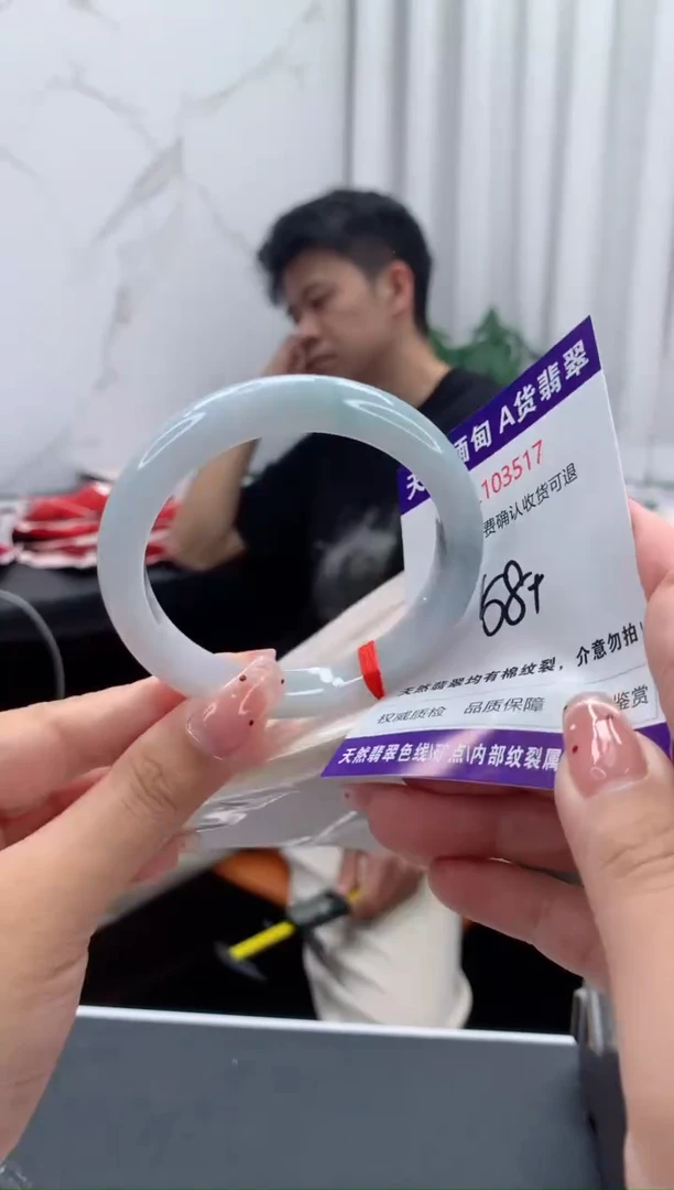 未镶嵌手镯翡翠天然缅甸A货翡翠