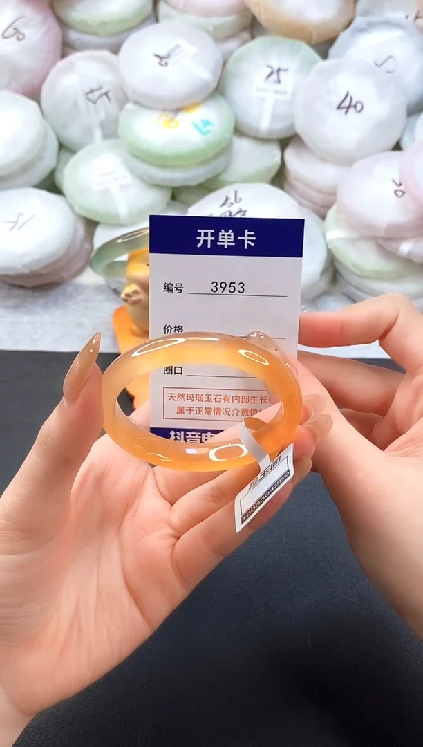 手镯玛瑙/玉髓未镶嵌3953圈口50