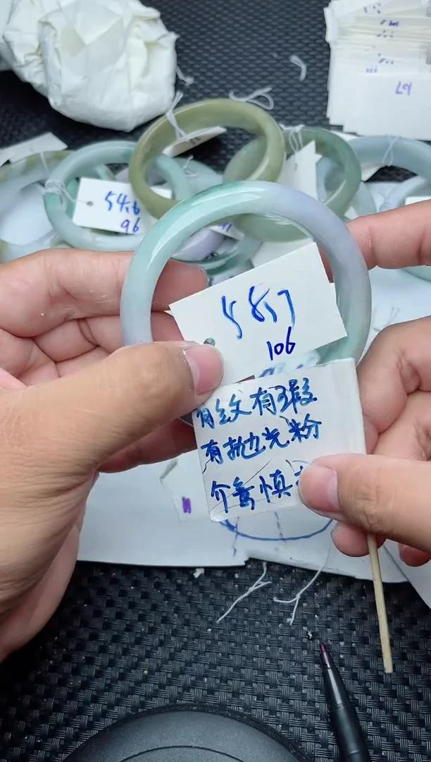 未镶嵌手镯翡翠106
