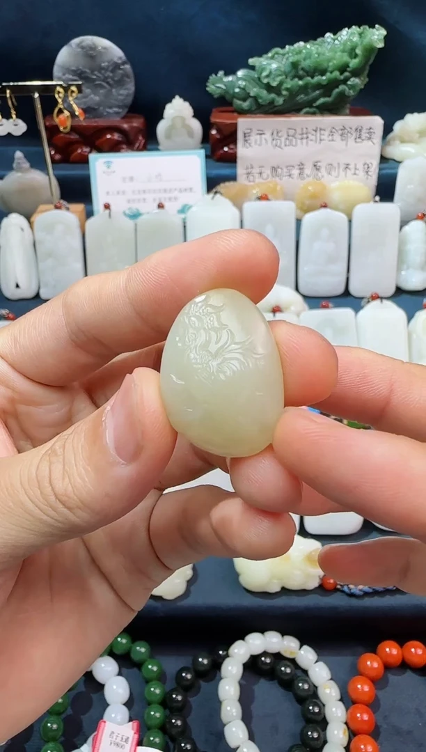 颈饰未镶嵌和田玉快**活吊坠