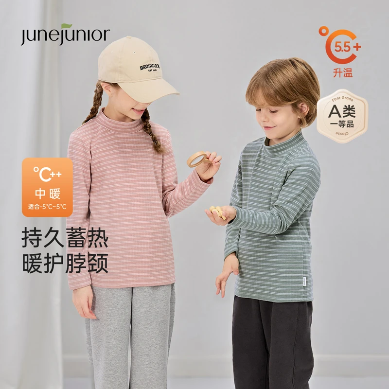 junejunior【清仓】儿童半高领打底衫加厚保暖上衣秋冬长袖内搭秋衣