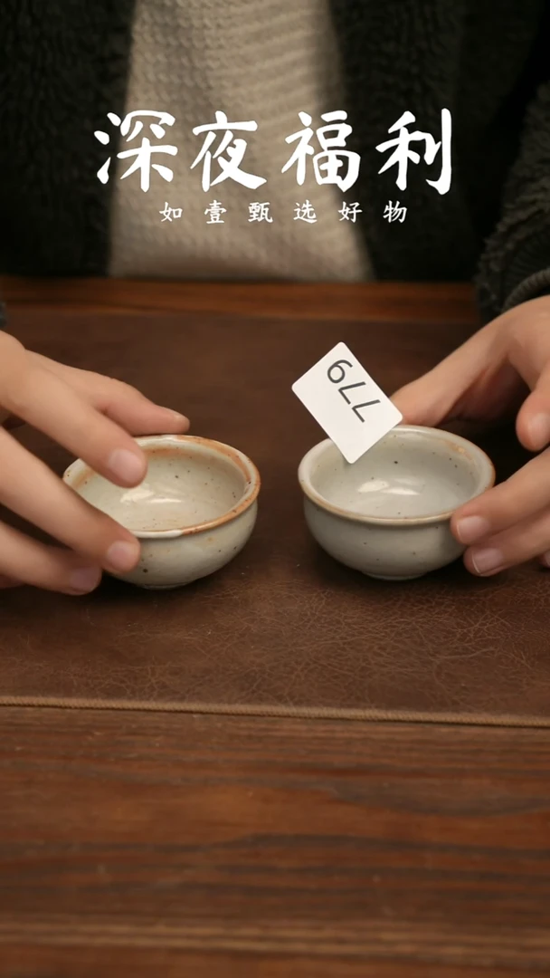 如壹陶艺甄选好物同款一个