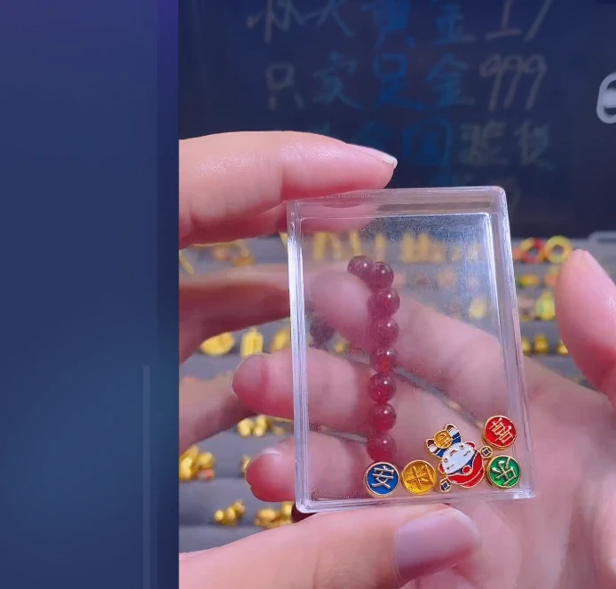 足金999米爷+平安喜乐/ 多样性发
