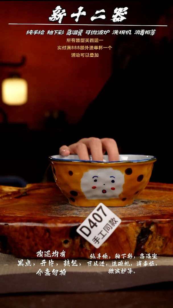 其他D407新十二器瓷器