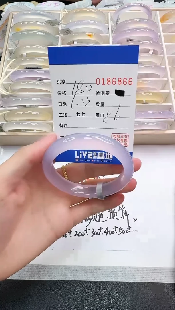 手镯玛瑙/玉髓未镶嵌6866