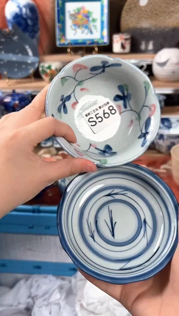 瓷片半****生568S瓷器默认微瑕