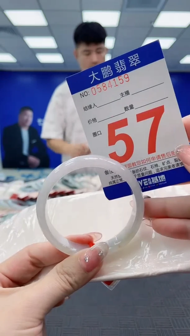 翡翠手镯未镶嵌AAAAAAAAAAAAAAAAAAAA