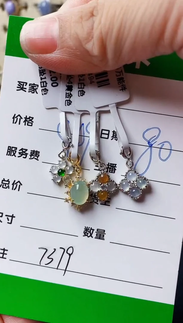 银S925镶嵌戒指翡翠自*7379