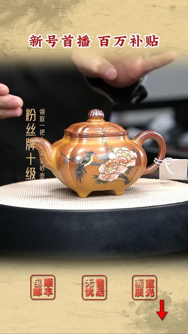 茶壶紫砂宜兴紫砂66