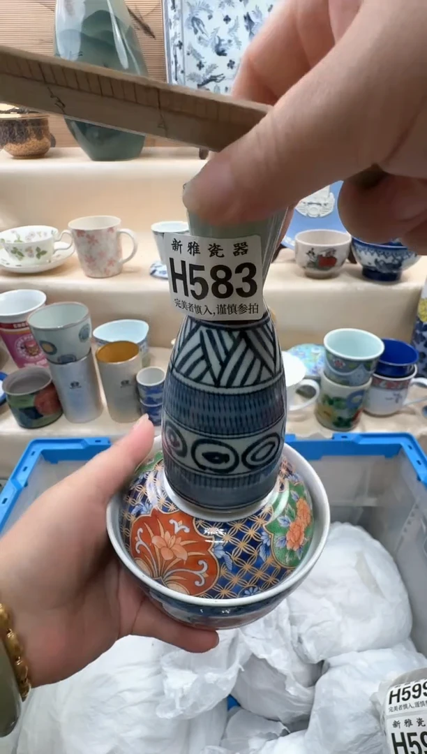 瓷片下***福          H583