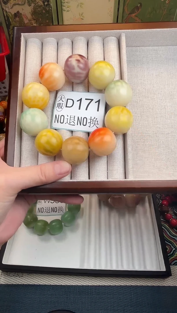 菩提根/象牙果吊坠26大瑕10颗D171