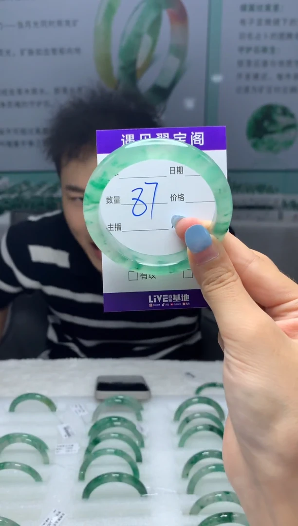 未镶嵌手镯石英质玉（非洲翠）51圈口