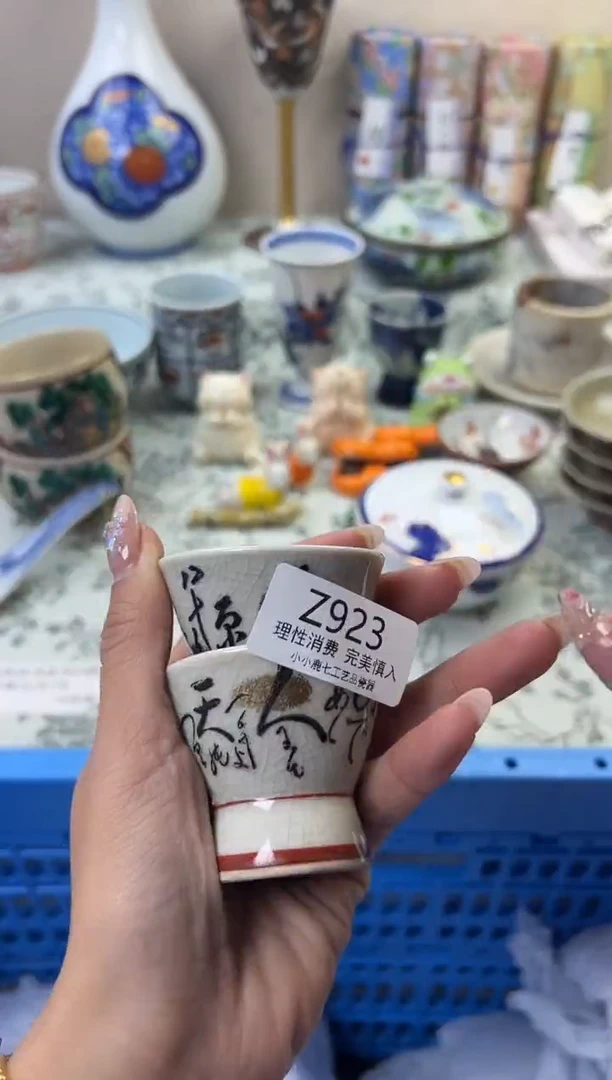 瓷一***凉923ZZZZZZZZZZZZ