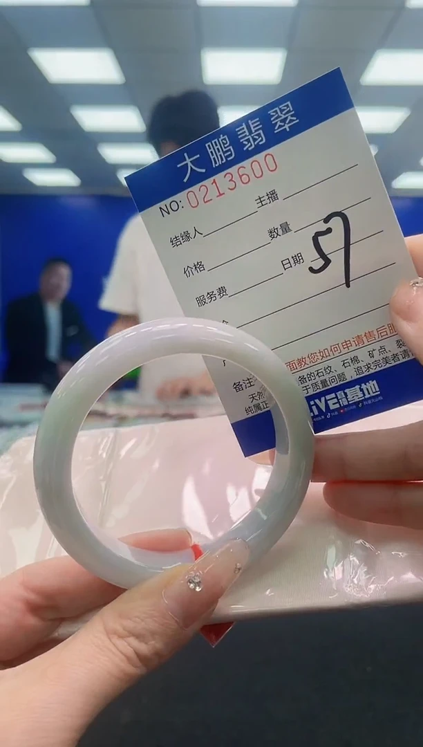 翡翠手镯未镶嵌AAAAAAAAAAAAAAAAAA