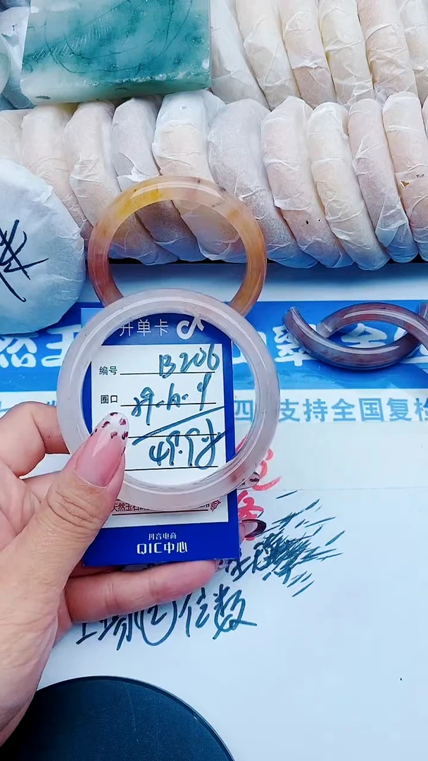 未镶嵌手镯石英质玉B206+59-60
