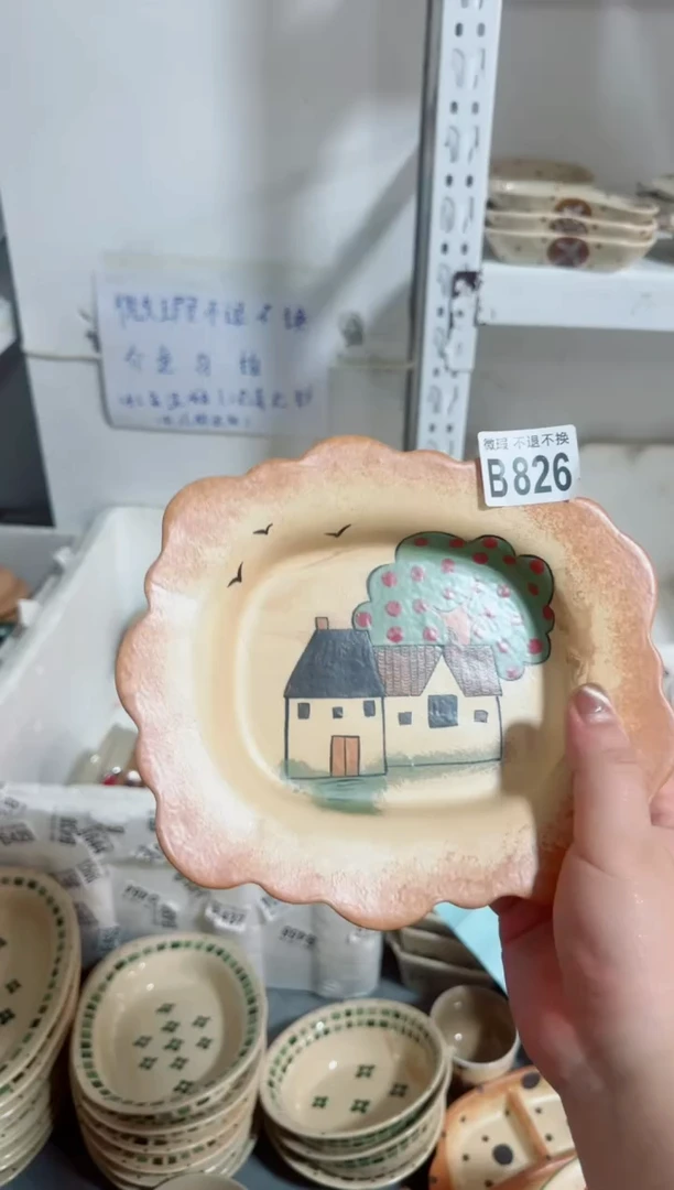 陶瓷826【微瑕介意勿拍高温陶瓷】