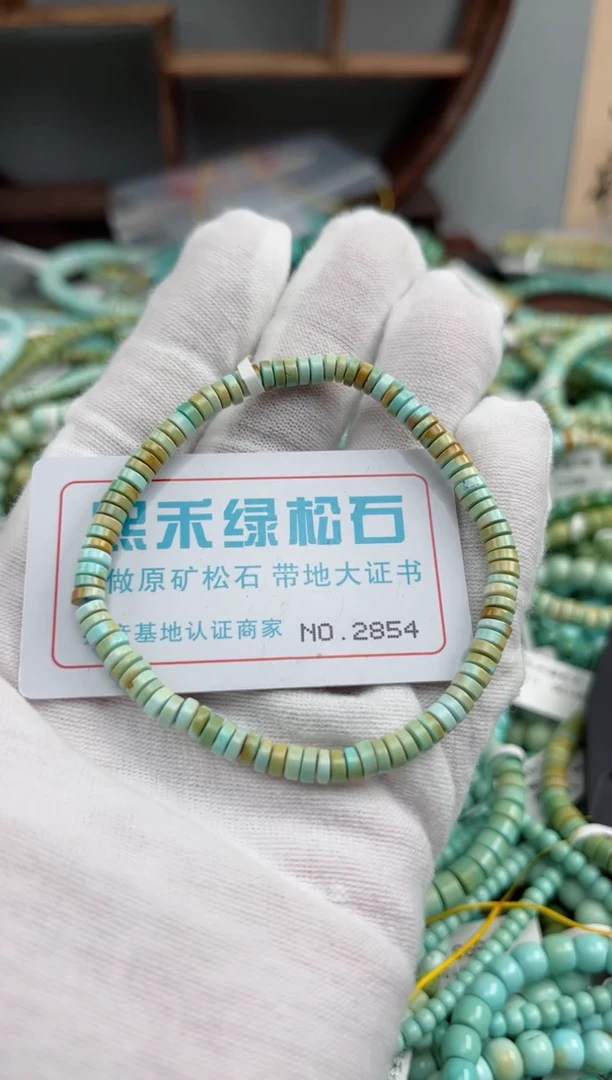 未镶嵌绿松石松石2854