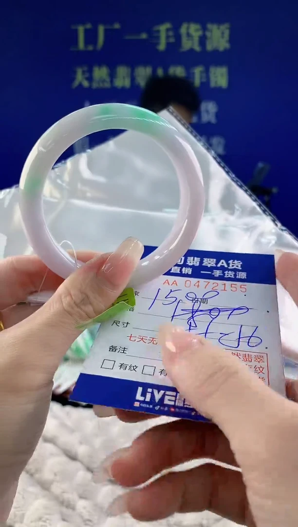 【闪购商品】翡翠手镯未镶嵌55天然A货翡翠