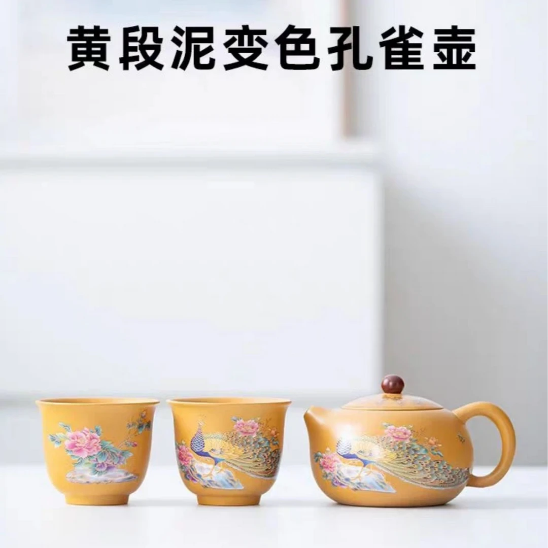 黄金段泥紫砂壶孔雀变色西施壶手工泡茶壶家用茶具 2605