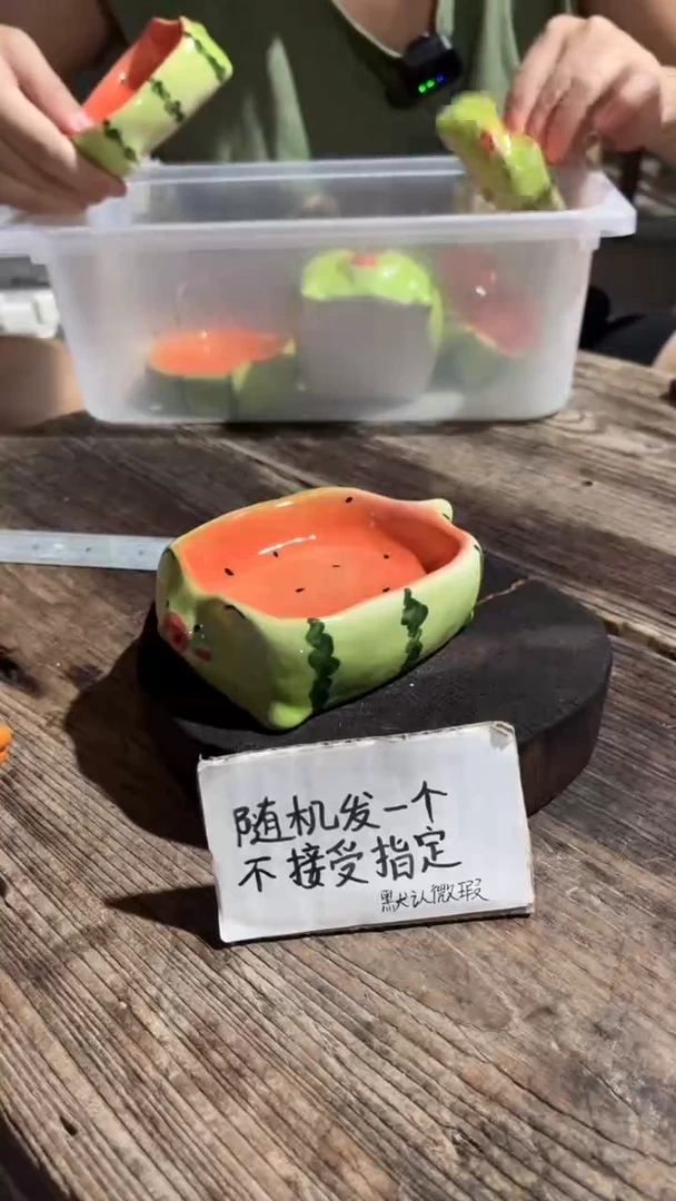 40纯手工微瑕陶瓷